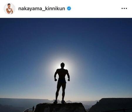 なかやまきんに君のインスタグラム＠ｎａｋａｙａｍａ＿ｋｉｎｎｉｋｕｎから
