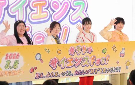 イベントに出席した（左から）よしこ、松本明子東京都副知事、五十嵐美樹氏、まひる