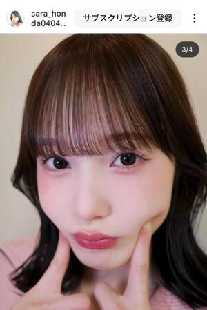 本田紗来のインスタグラム（＠ｓａｒａ＿ｈｏｎｄａ０４０４）から