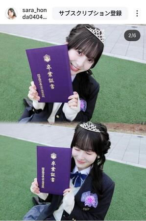 本田紗来のインスタグラム（＠ｓａｒａ＿ｈｏｎｄａ０４０４）から