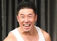 なかやまきんに君