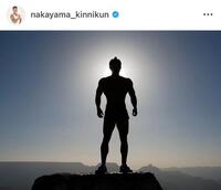なかやまきんに君のインスタグラム＠ｎａｋａｙａｍａ＿ｋｉｎｎｉｋｕｎから