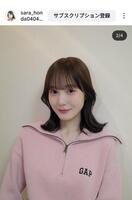 本田紗来のインスタグラム（＠ｓａｒａ＿ｈｏｎｄａ０４０４）から