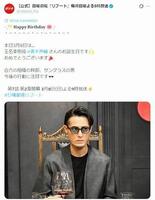 ＴＢＳ「リブート」Ｘ（ツイッター）＠ｒｅｂｏｏｔ＿ｔｂｓ