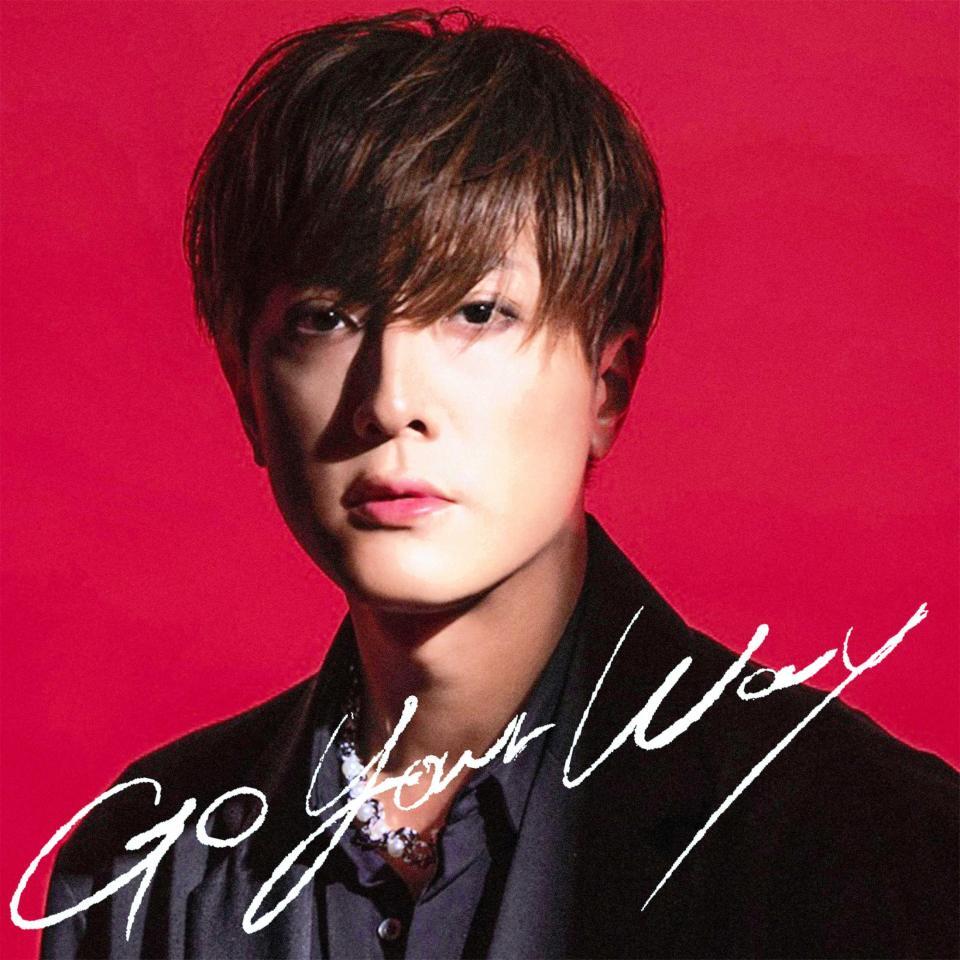 　内博貴のシングル「Ｇｏ　Ｙｏｕｒ　Ｗａｙ」