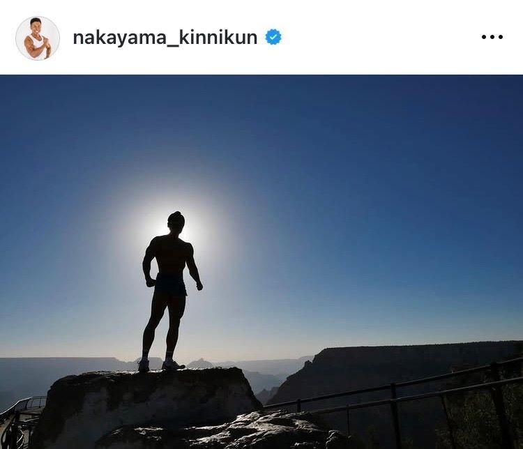 なかやまきんに君のインスタグラム＠ｎａｋａｙａｍａ＿ｋｉｎｎｉｋｕｎから