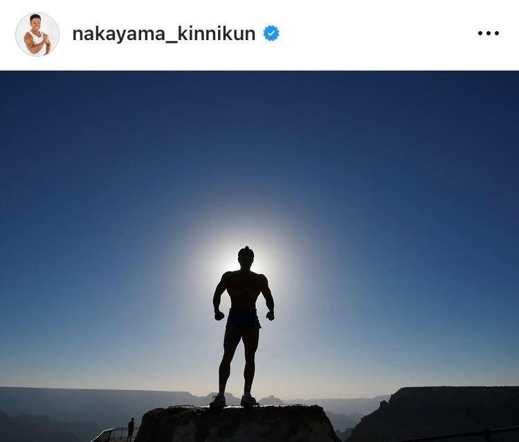 なかやまきんに君のインスタグラム＠ｎａｋａｙａｍａ＿ｋｉｎｎｉｋｕｎから