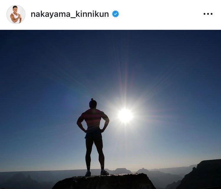 なかやまきんに君のインスタグラム＠ｎａｋａｙａｍａ＿ｋｉｎｎｉｋｕｎから