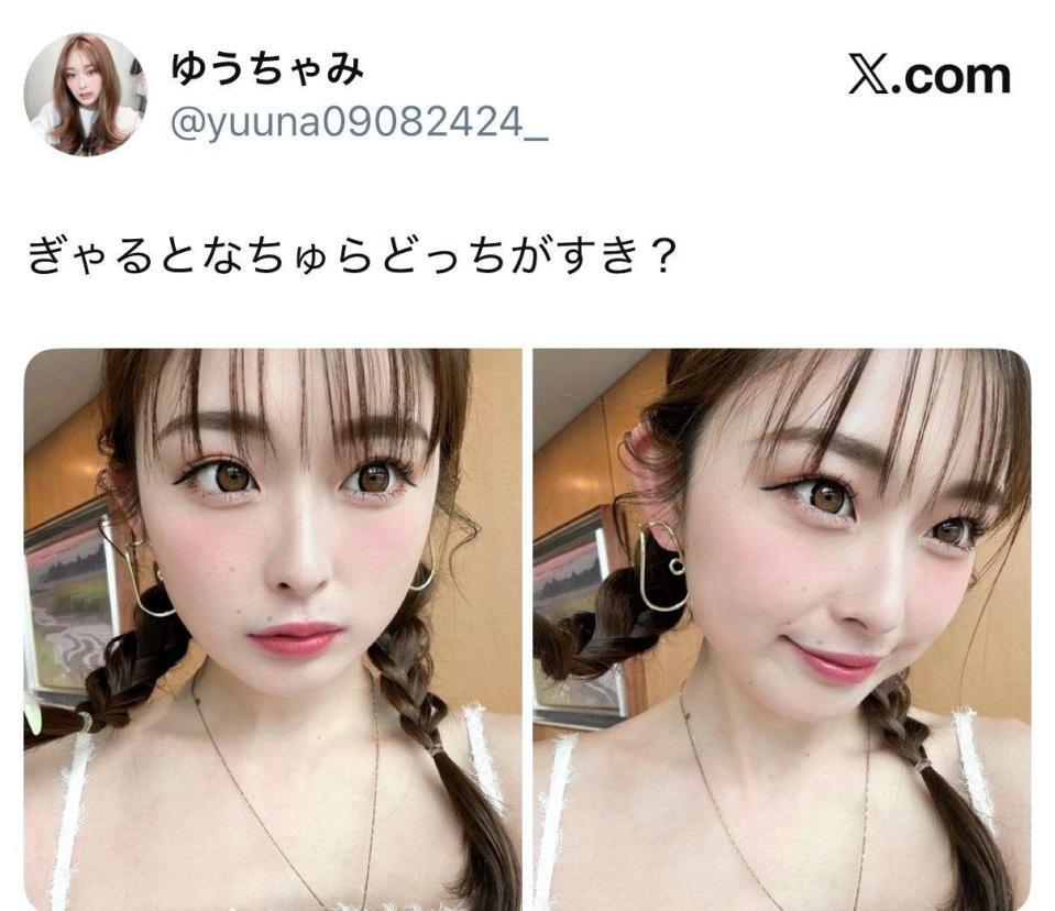 番組で紹介した鼻毛疑惑写真。ゆうちゃみ公式Ｘ＠ｙｕｕｎａ０９０８２４２４＿より