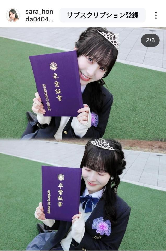 本田紗来のインスタグラム（＠ｓａｒａ＿ｈｏｎｄａ０４０４）から