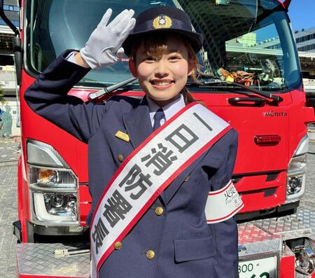 　目黒消防署の一日消防署長を務めた畠中夢叶