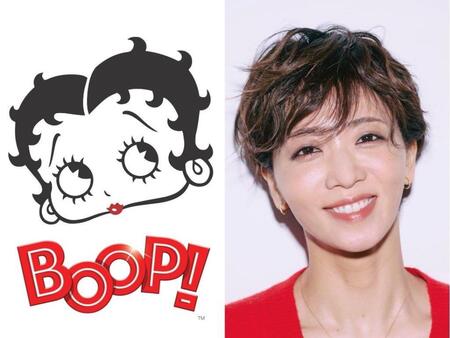 （左から）ベティー・ブープ、礼真琴