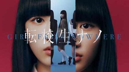 （Ｃ）ＧＭＭ　Ｇｒａｍｍｙ　ＰＣＬ　／フジテレビ　仲島有彩がドラマ「転校生ナノ」で主演＆俳優デビューを果たす