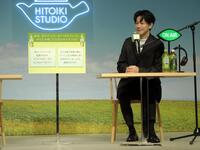 「綾鷹　ＨＩＴＯＩＫＩ　ＳＴＵＤＩＯ」ＰＲイベントに出演し悩み相談に応じた佐藤健