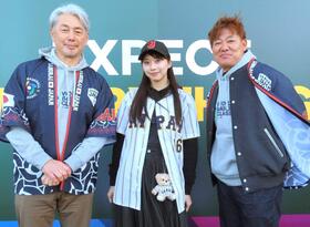 　イベントに出席した（左から）吉井理人、牧野真莉愛、福留孝介