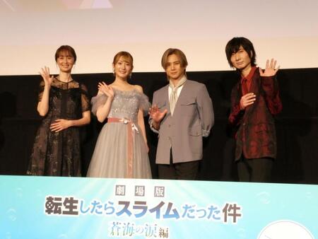 （左から）豊口めぐみ、岡咲美保、堂本光一、前野智昭