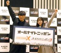 ポーズを決める山口一郎（左）と正源司陽子