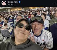 ピエール瀧インスタグラム＠ｉｅｒｒｅ＿ｔａｋｉから