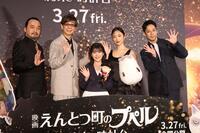 ポーズをとる（左から）廣田裕介監督、山寺宏一、永瀬ゆずな、ＭＥＧＵＭＩ、西野亮廣（撮影・石井剣太郎）
