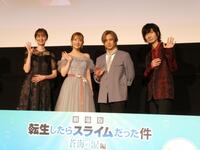 （左から）豊口めぐみ、岡咲美保、堂本光一、前野智昭