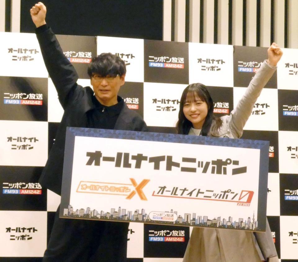 ポーズを決める山口一郎（左）と正源司陽子