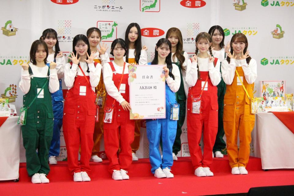 「ニッポンエールブランドアンバサダー」就任記者会見に出席した（前列左から）ＡＫＢ４８の倉野尾成美、八木愛月、佐藤綺星、伊藤百花、千葉恵里、山内瑞葵、（後列左から）山崎空、正鋳真優、森川優、平田侑希、工藤華純