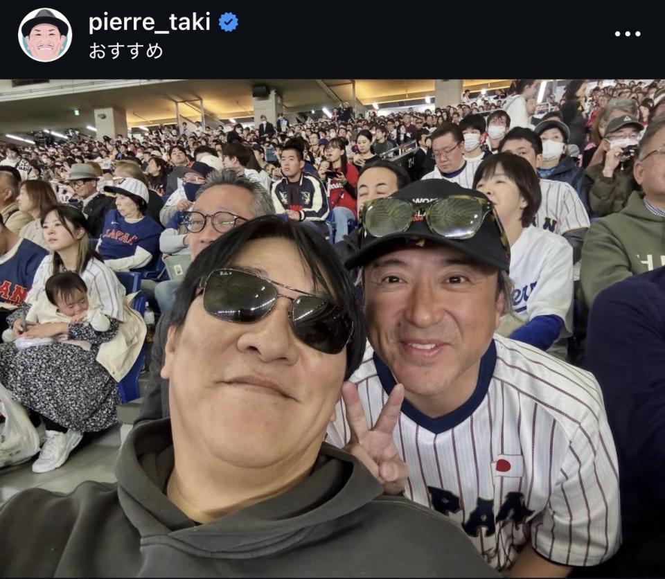 ピエール瀧インスタグラム＠ｉｅｒｒｅ＿ｔａｋｉから