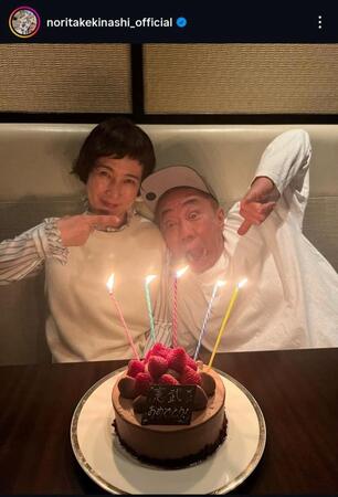 木梨憲武インスタグラム＠ｎｏｒｉｔａｋｅｋｉｎａｓｈｉ＿ｏｆｆｉｃｉａｌから