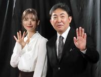 　手を振る長濱ねる（左）と林家三平