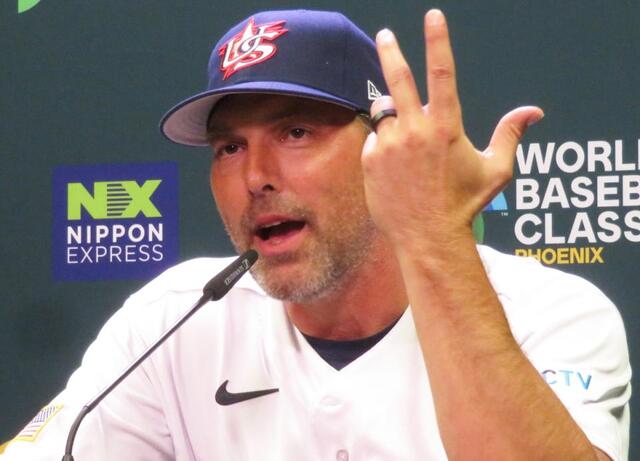 米国大荒れ　まさか監督に勘違い報道