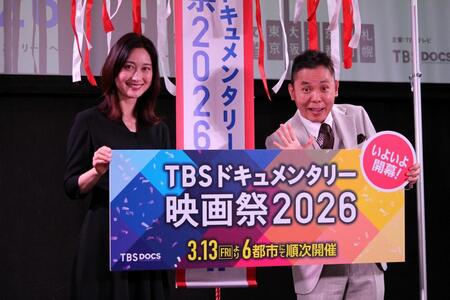 ベントを盛り上げた小川彩佳アナウンサー（左）と爆笑問題・太田光