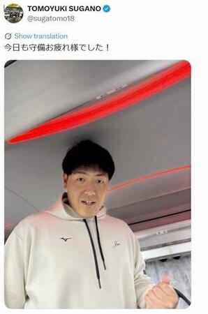 菅野智之Ｘ（ツイッター）＠ｓｕｇａｔｏｍｏ１８