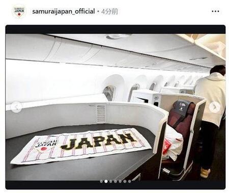 　チャーター機の機内。侍ジャパンの公式インスタグラム（ｓａｍｕｒａｉｊａｐａｎ＿ｏｆｆｉｃｉａｌ）より