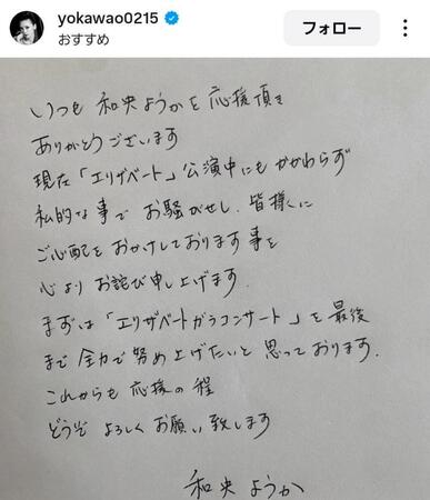 和央ようかのインスタグラム＠ｙｏｋａｗａｏ０２１５より 