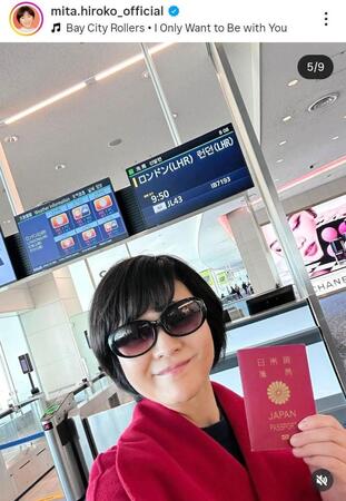 三田寛子のインスタグラム＠ｍｉｔａ．ｈｉｒｏｋｏ＿ｏｆｆｉｃｉａｌ（２月７日付）より