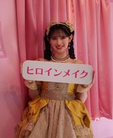 キュートな笑顔を見せる菅田愛貴