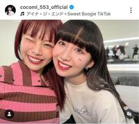 ２５年１２月２２日付のＣｏｃｏｍｉいのインスタグラム＠ｃｏｃｏｍｉ＿５５３＿ｏｆｆｉｃｉａｌより 