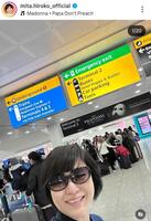 ヒースロー空港で。三田寛子のインスタグラム＠ｍｉｔａ．ｈｉｒｏｋｏ＿ｏｆｆｉｃｉａｌ（２月８日付）より
