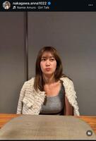 中川安奈のインスタグラム＠ｎａｋａｇａｗａ．ａｎｎａ１０２２から