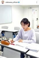 みきママのインスタグラム＠ｍｉｋｉｍａｍａ＿ｏｆｆｉｃｉａｌより