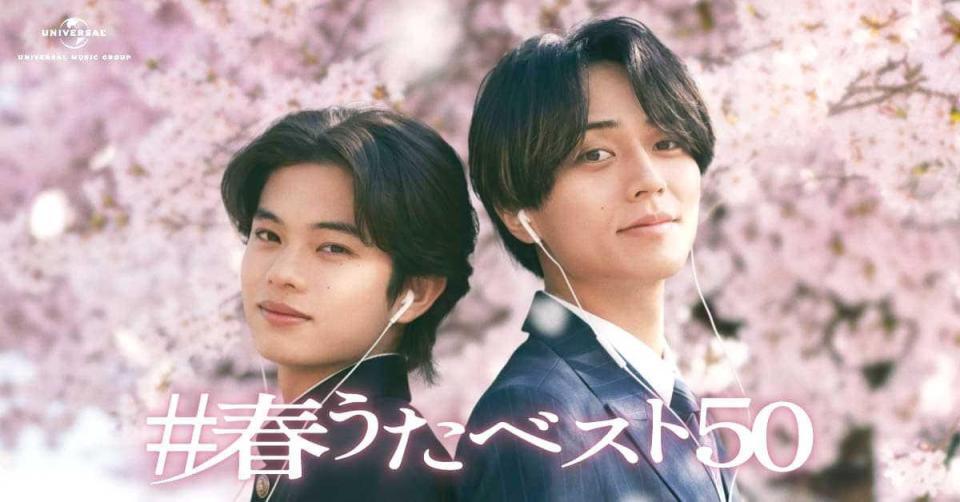 　ＣＭ初共演となった黒川想矢（左）と永瀬廉