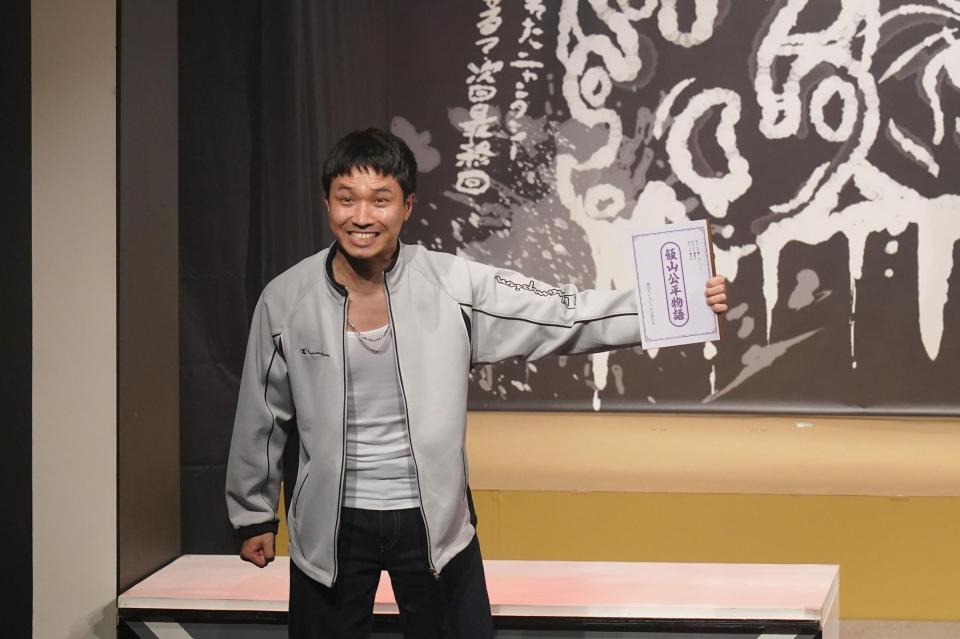 熱演する渡辺裕太