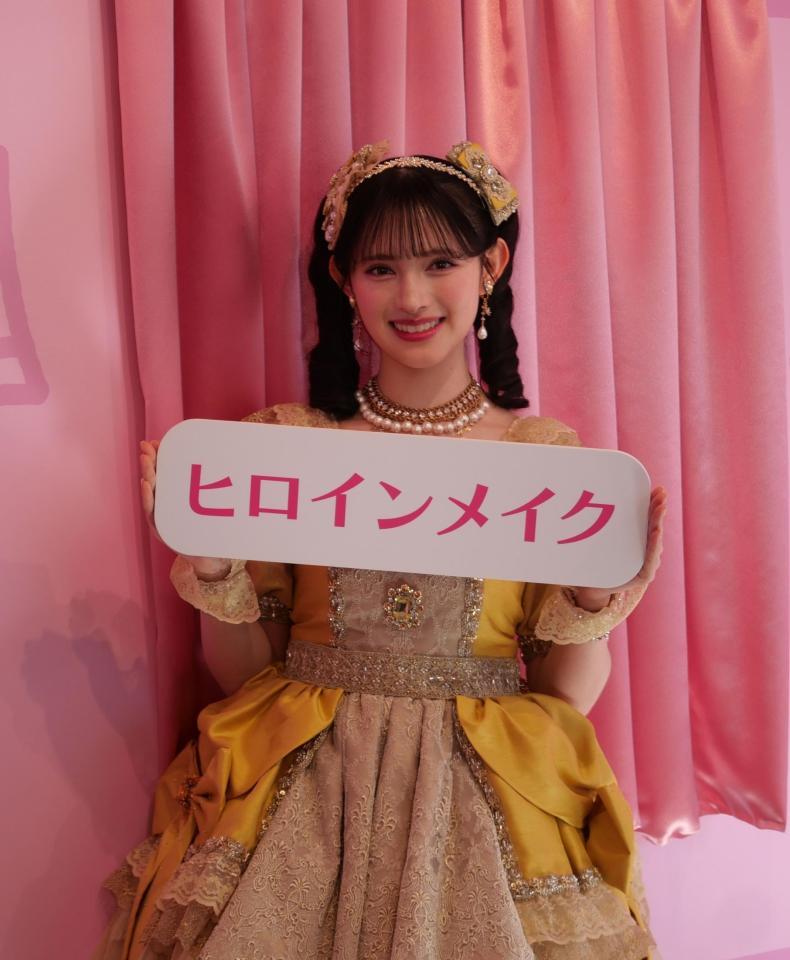 キュートな笑顔を見せる菅田愛貴