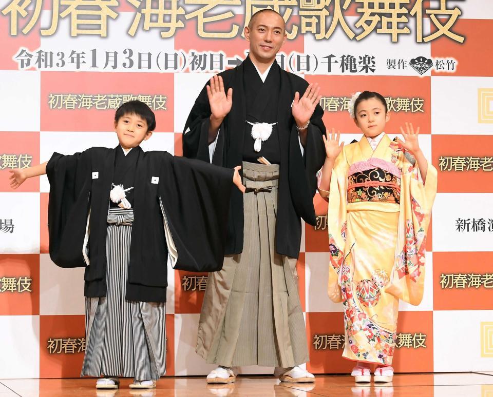 「初春海老蔵歌舞伎」記者懇親会に出席した（左から）堀越勸玄、市川海老蔵、市川ぼたん＝２０年１２月