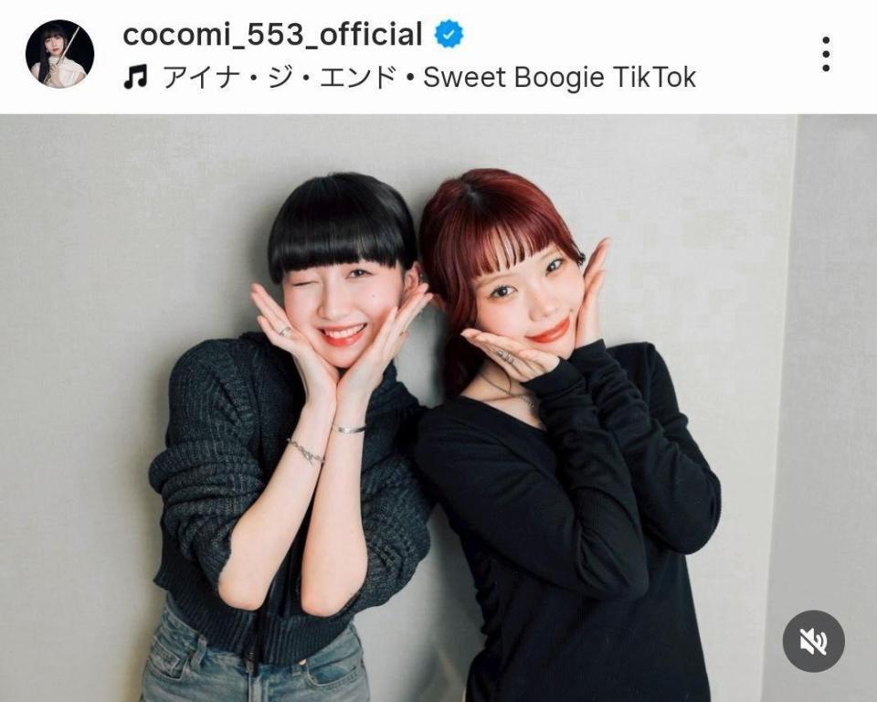 Ｃｏｃｏｍｉいのインスタグラム＠ｃｏｃｏｍｉ＿５５３＿ｏｆｆｉｃｉａｌより 