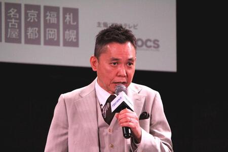 トークを盛り上げた爆笑問題・太田光