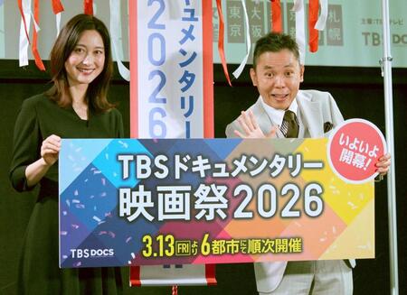 　イベントを盛り上げた小川彩佳アナウンサー（左）と爆笑問題・太田光