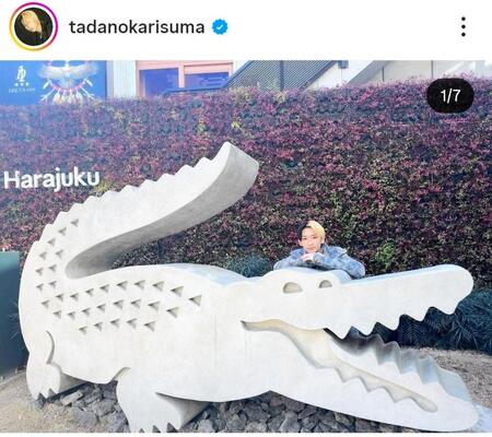 ヒカルのインスタグラム＠ｔａｄａｎｏｋａｒｉｓｕｍａ（１月２４日付）より 