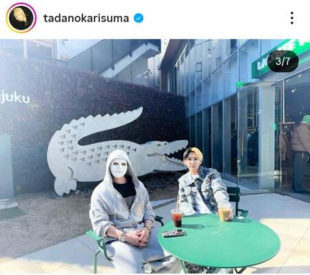 ヒカルのインスタグラム＠ｔａｄａｎｏｋａｒｉｓｕｍａ（１月２４日付）より