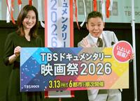 　イベントを盛り上げた小川彩佳アナウンサー（左）と爆笑問題・太田光
